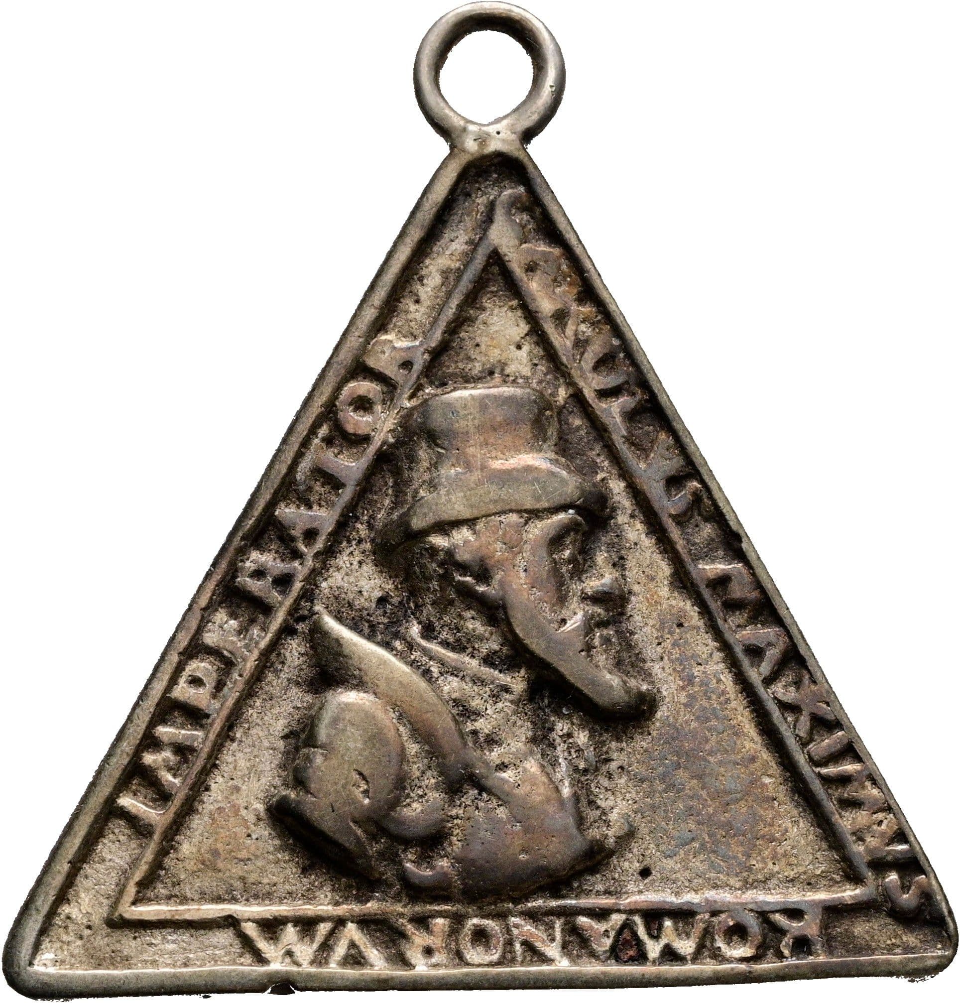 originale dreieckige Medaille mit Öse Karl V. 1519-1558 ohne Jahr – Vorderseite