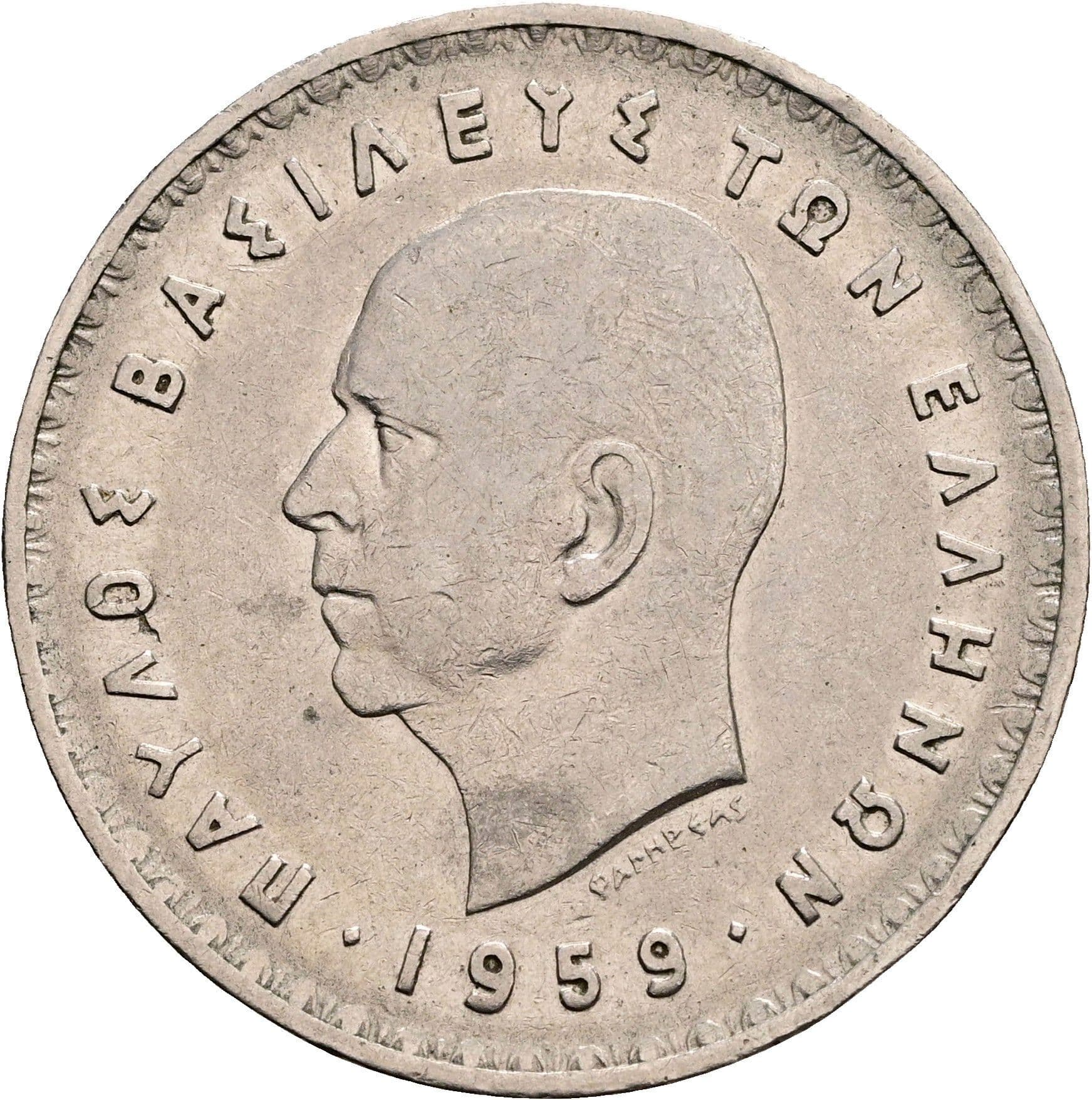 10 Drachmai 1959 – Vorderseite