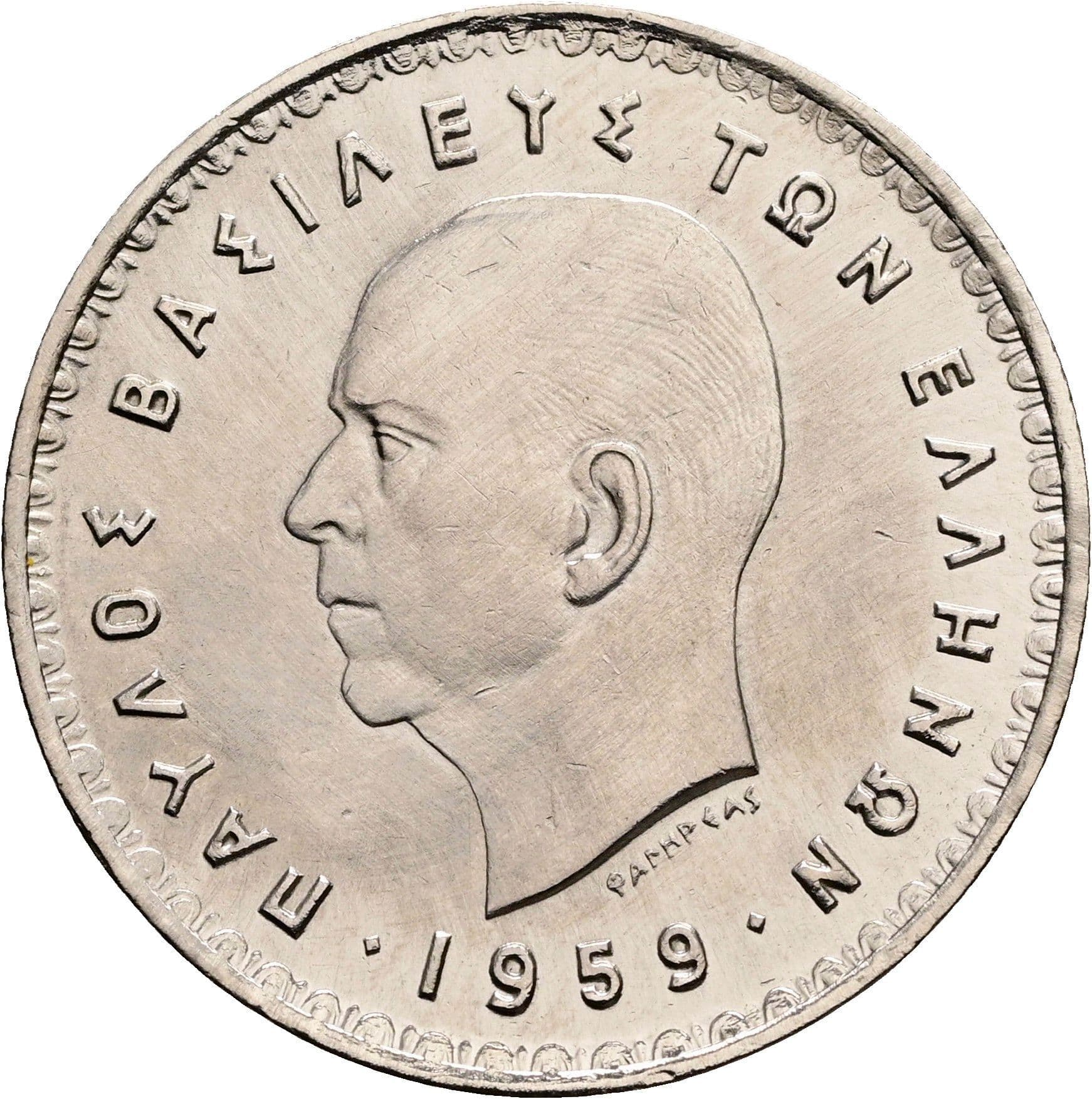 10 Drachmai 1959 – Vorderseite