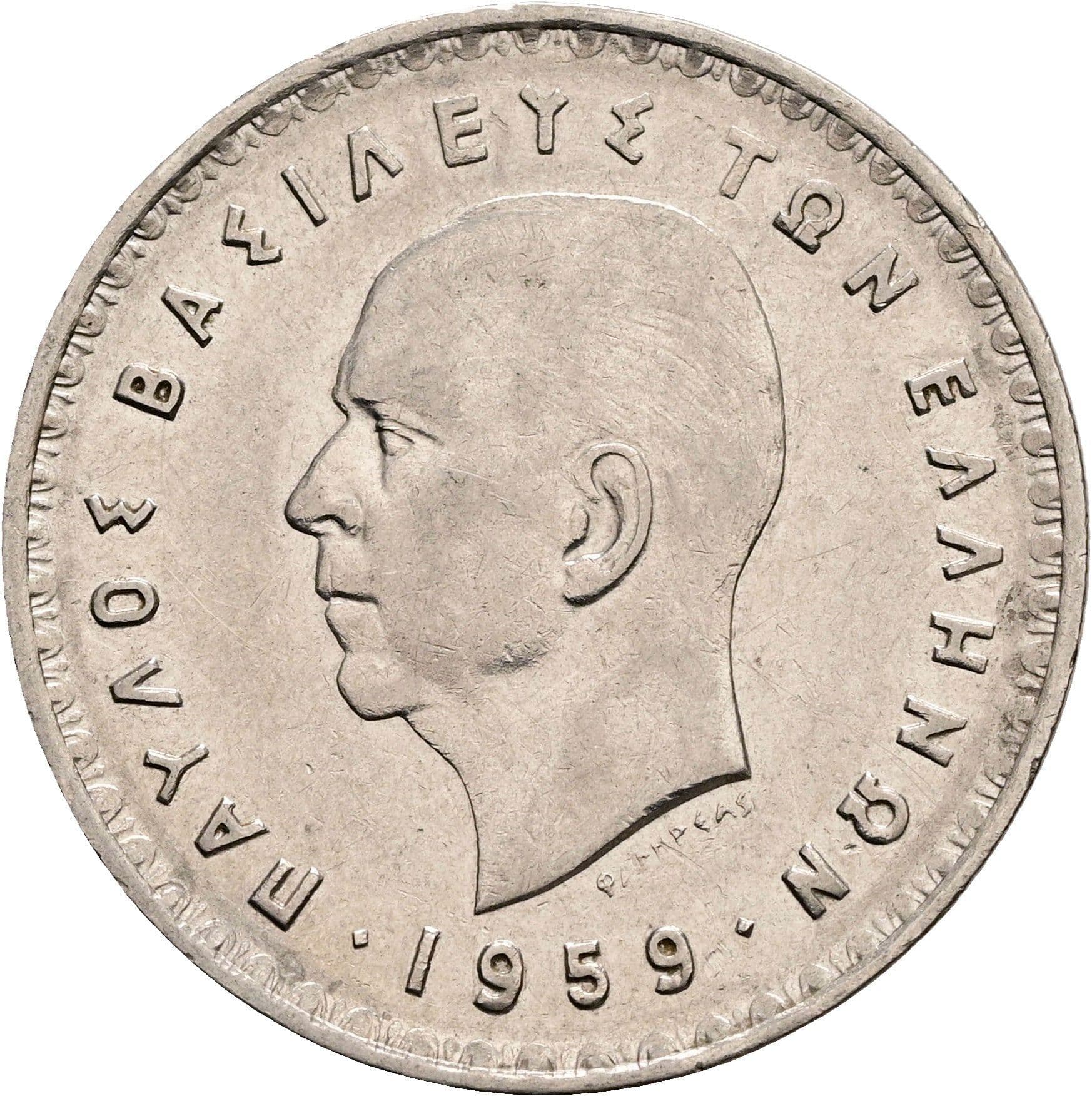 10 Drachmai 1959 – Vorderseite