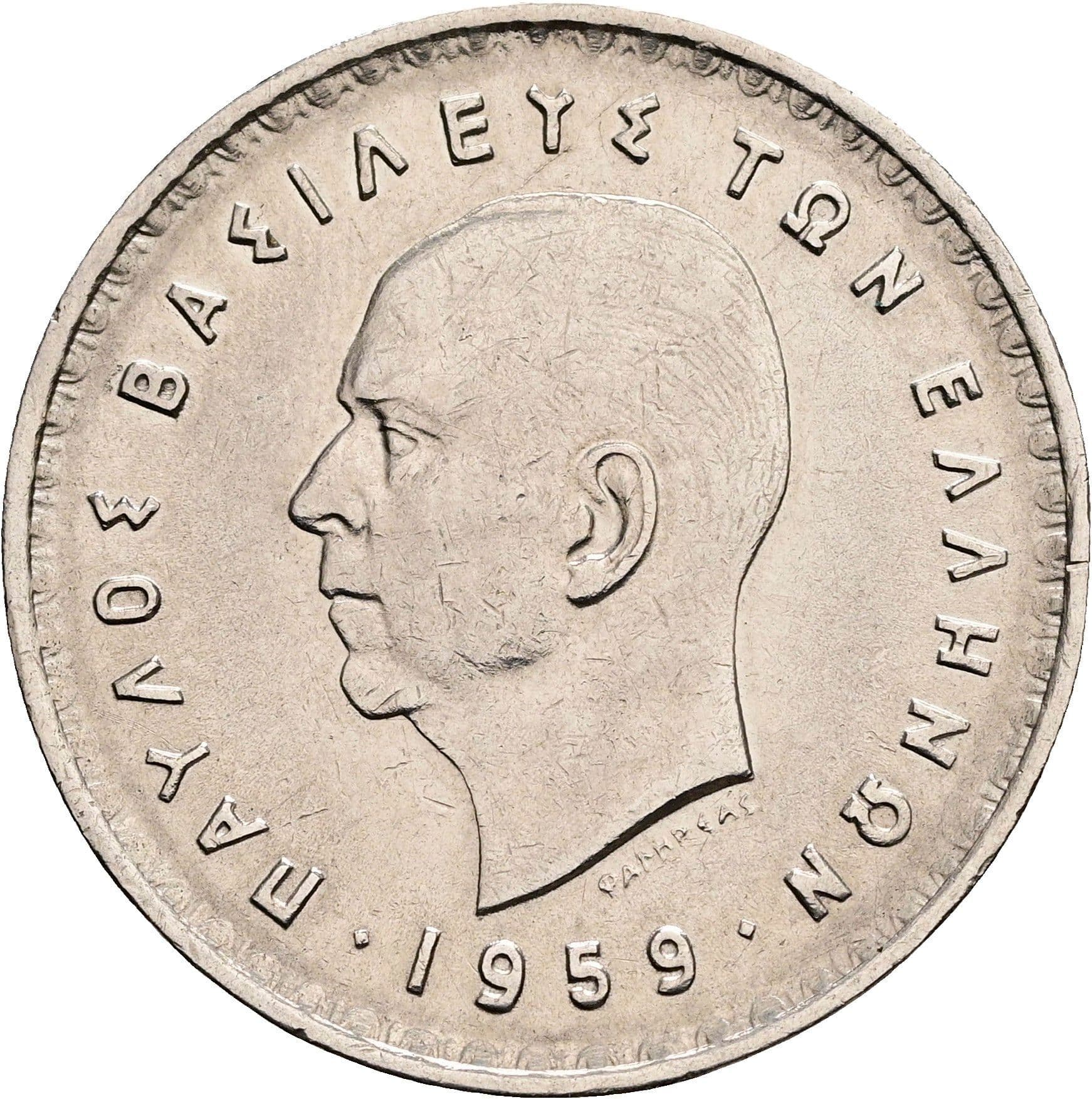 10 Drachmai 1959 – Vorderseite