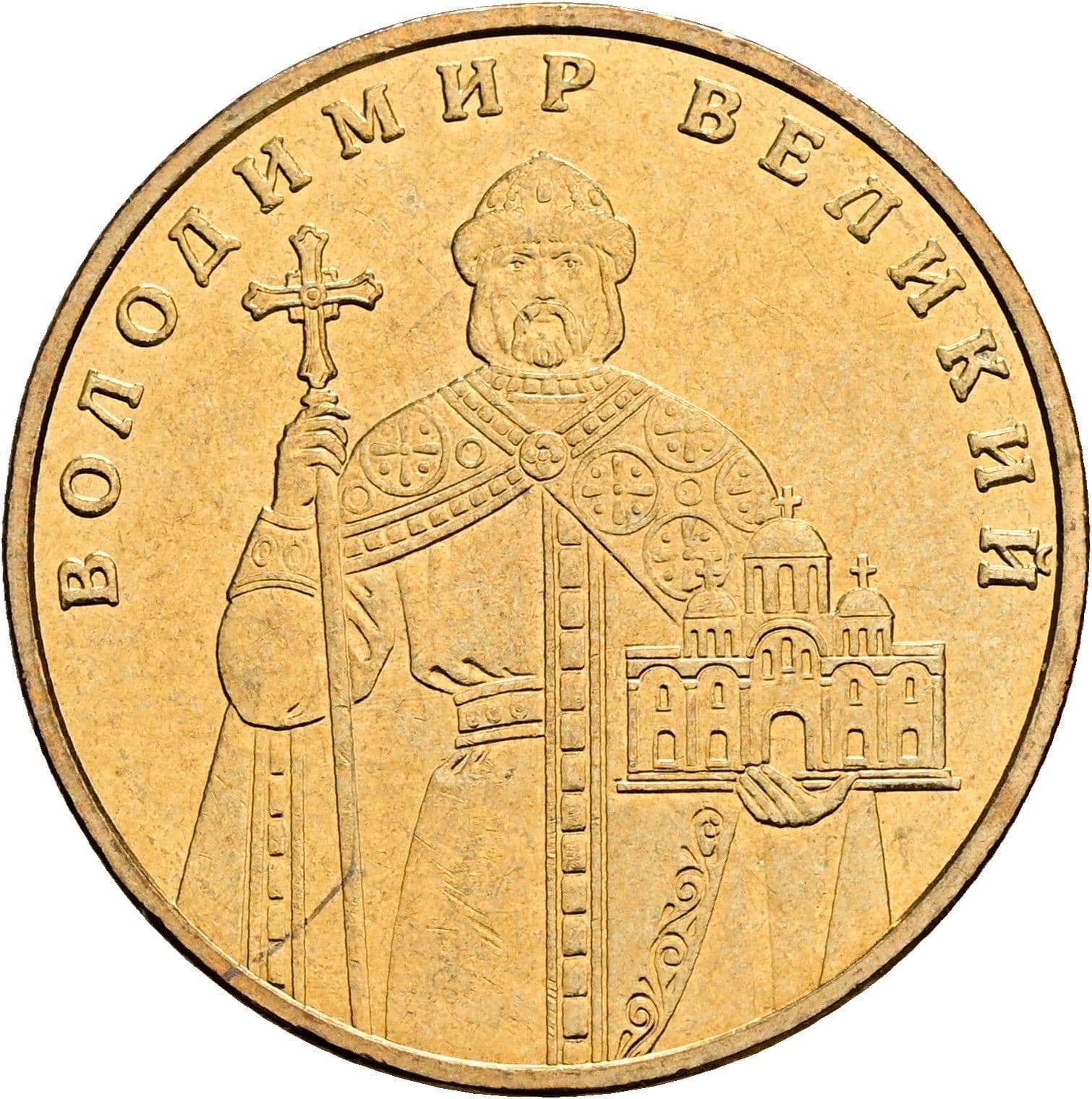 1 Hryvnja