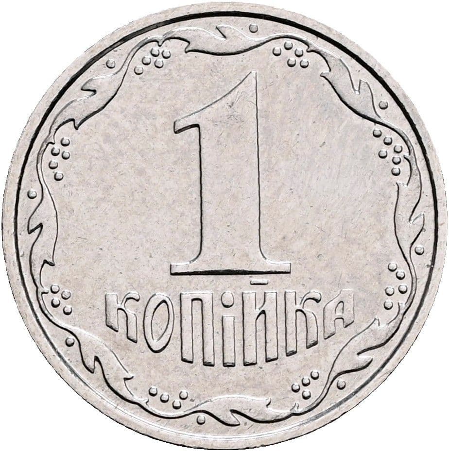 1 Kopijka 2003 – Vorderseite