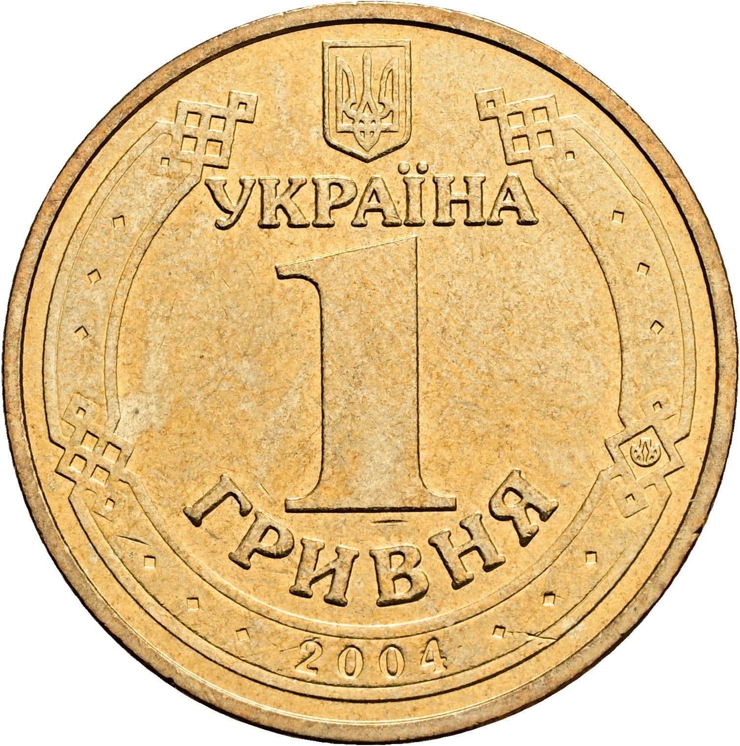 1 Hryvnja