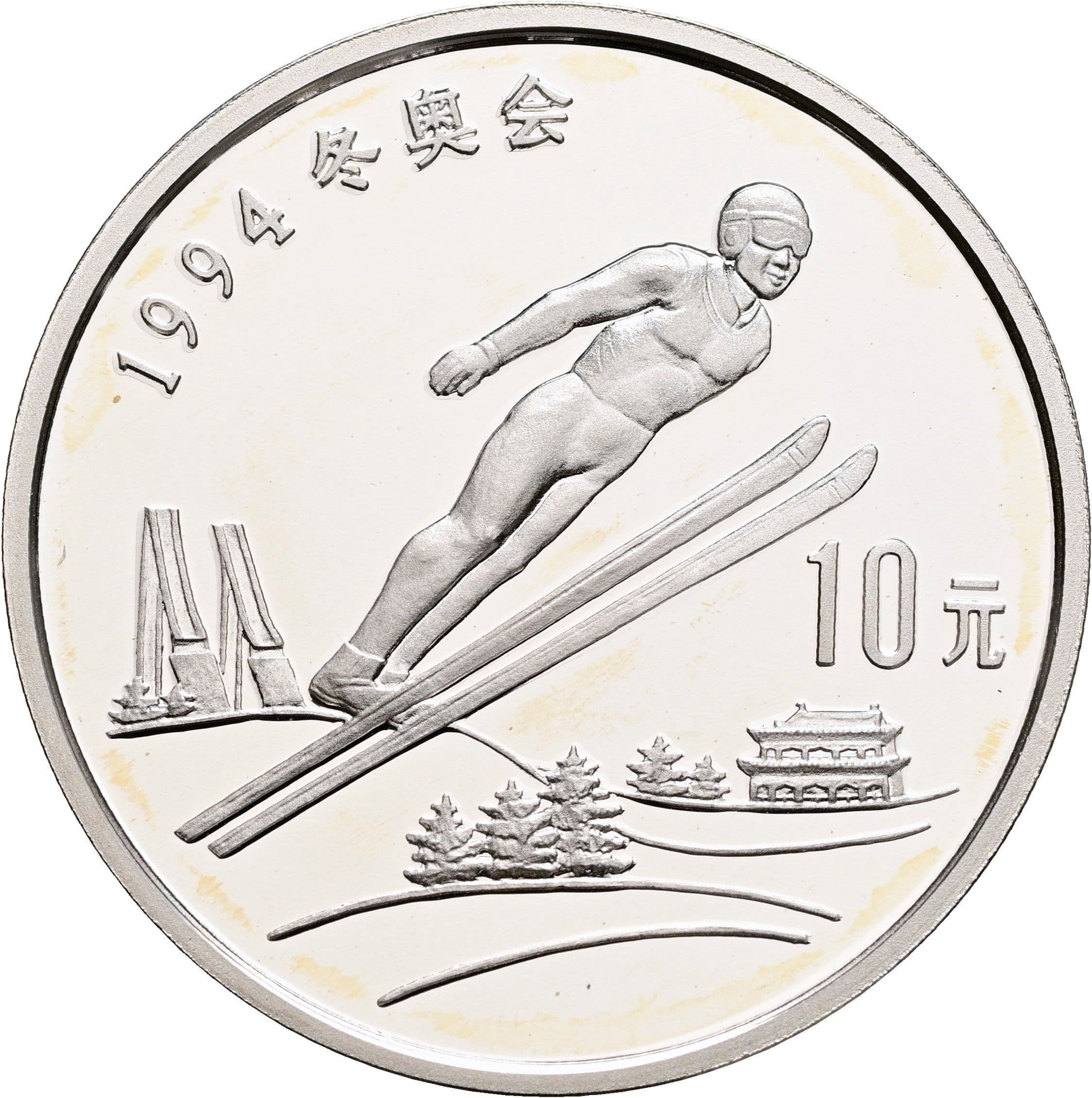 10 Yuan
