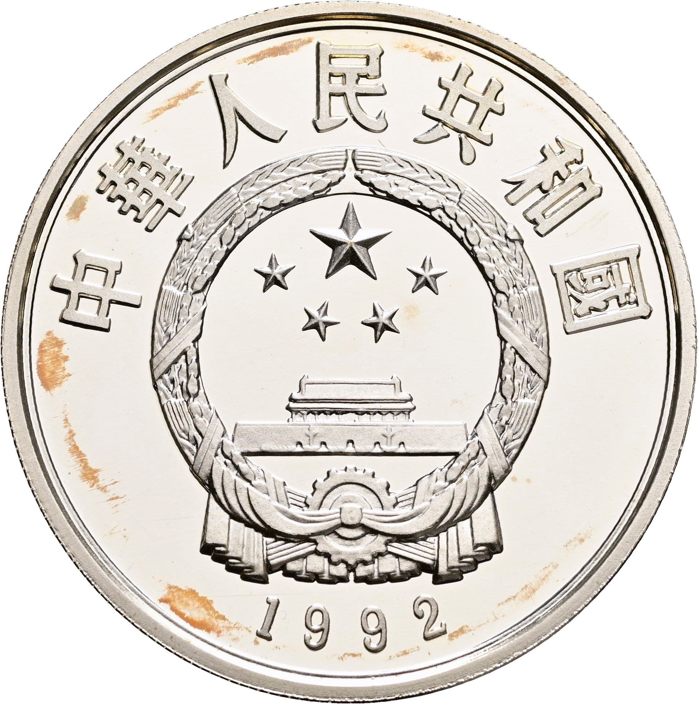 10 Yuan
