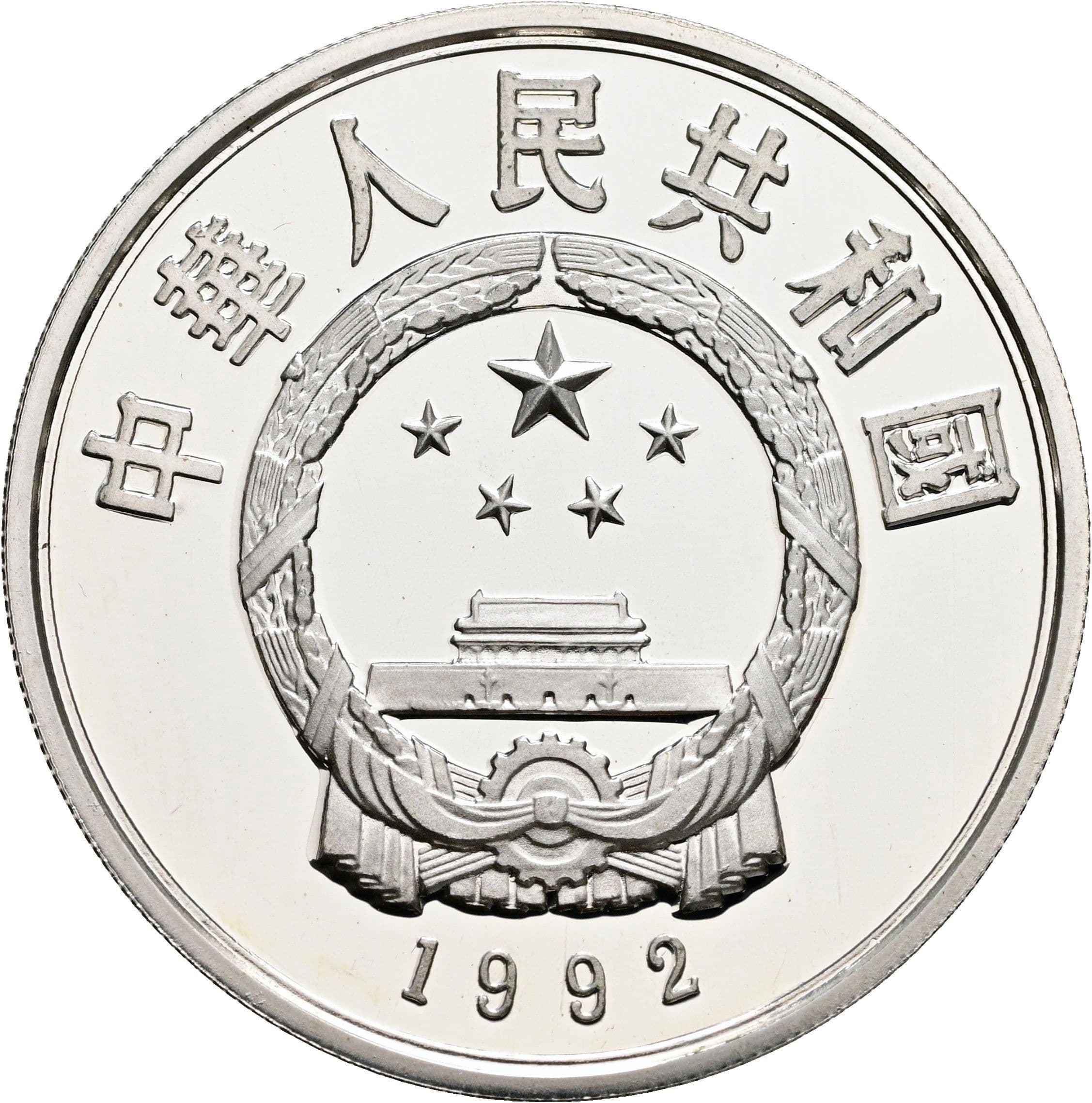 10 Yuan
