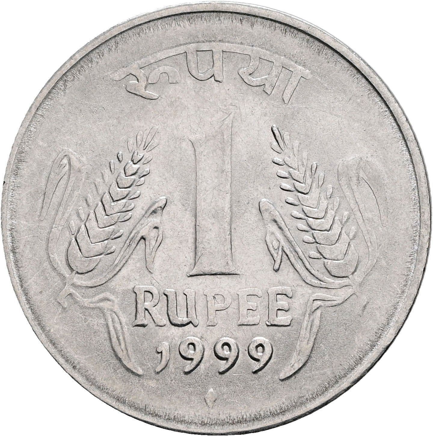 1 Rupee