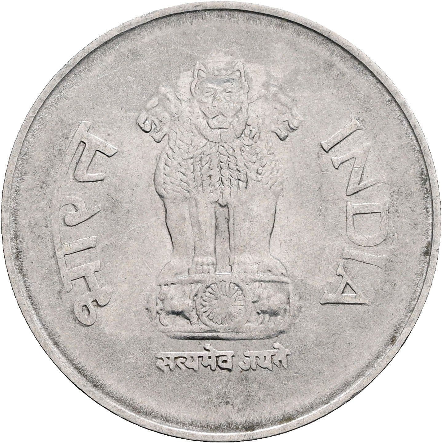 1 Rupee