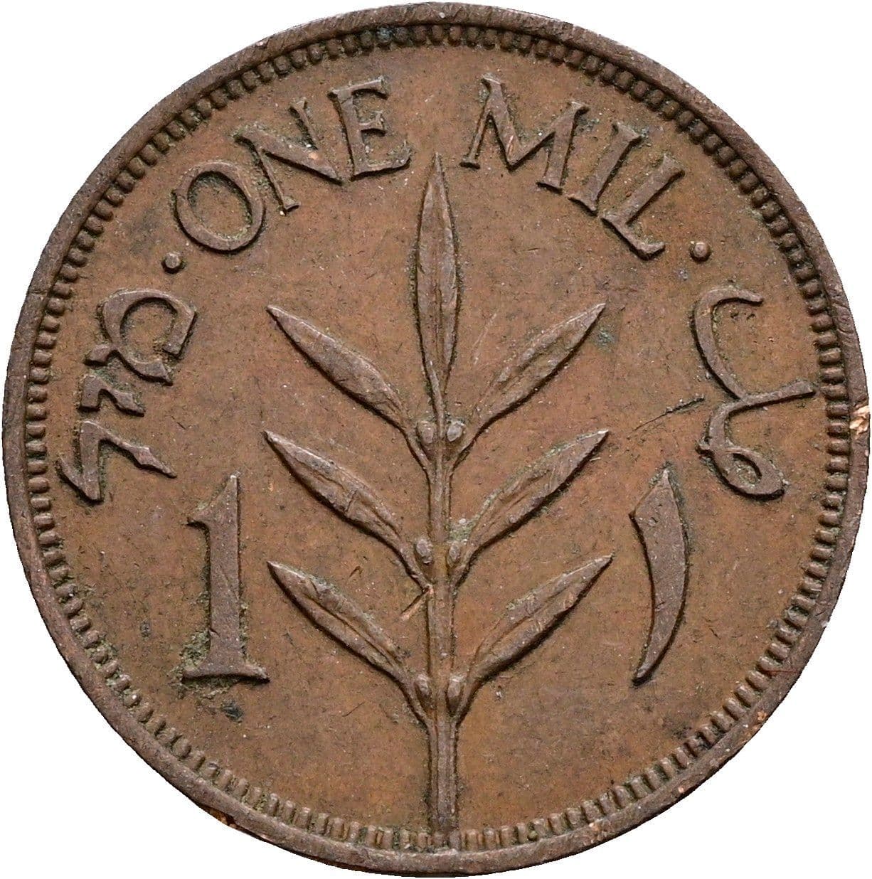 1 Mil 1946 – Vorderseite