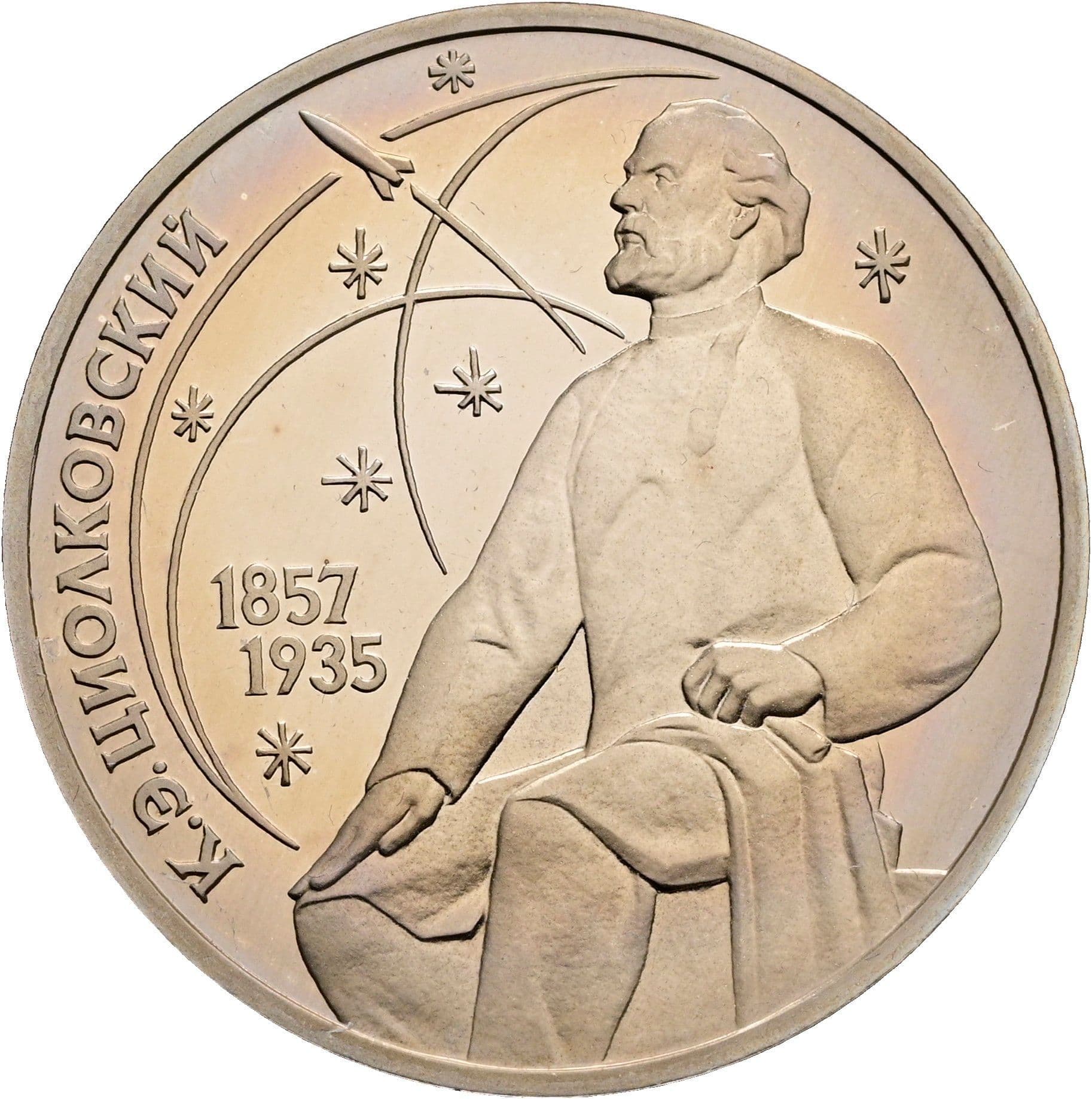 1 Rubl 1987 – Vorderseite