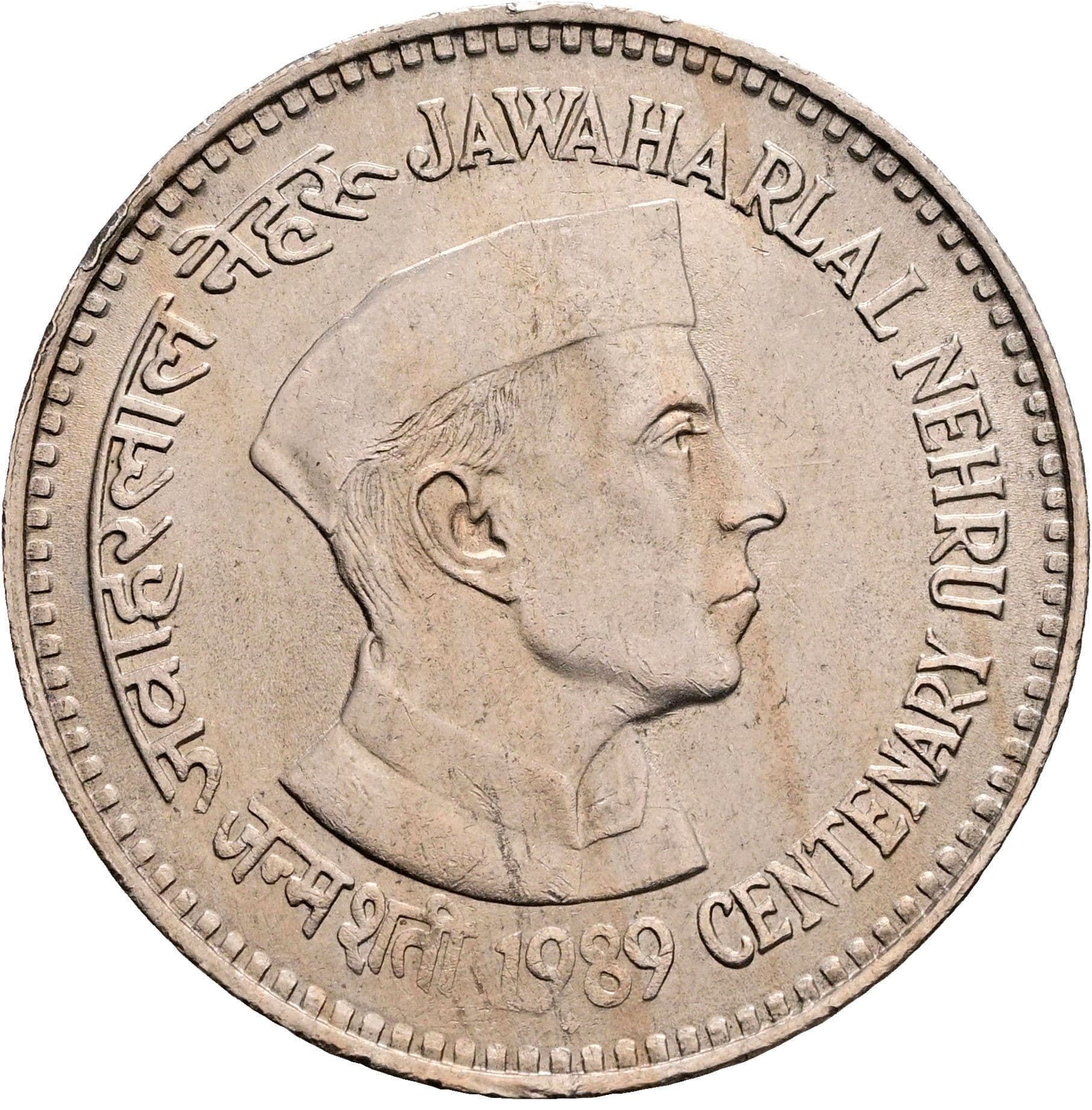 5 Rupees