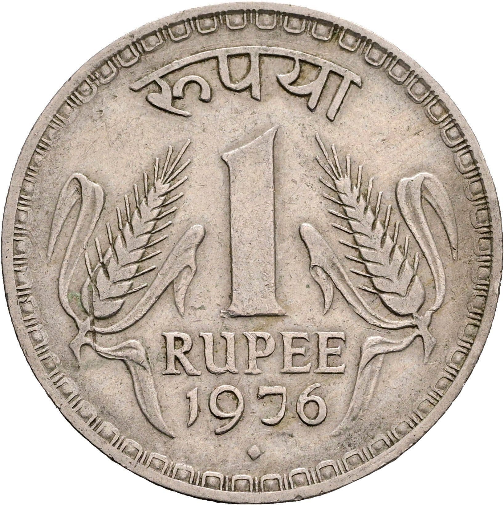 1 Rupee