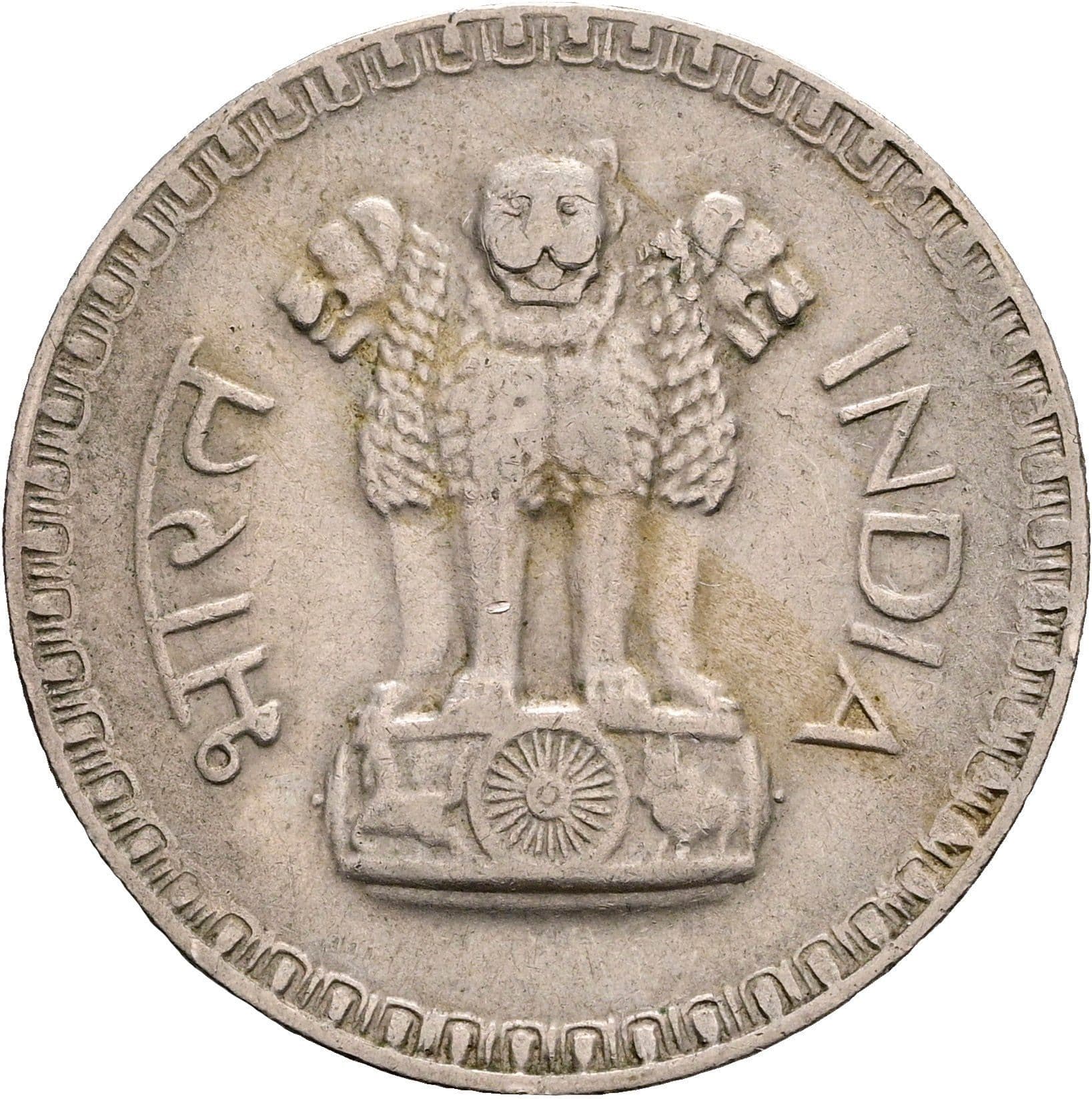 1 Rupee