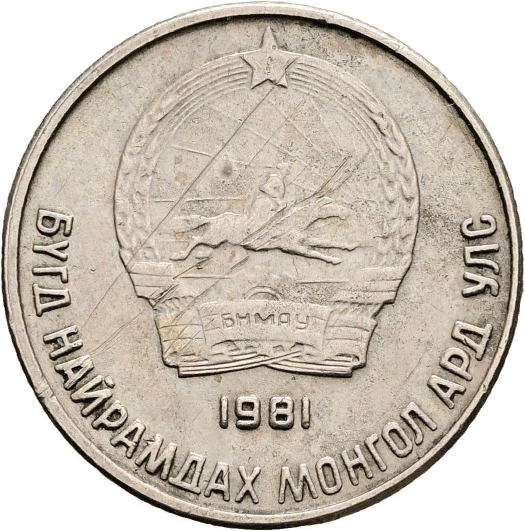 10 Möngö