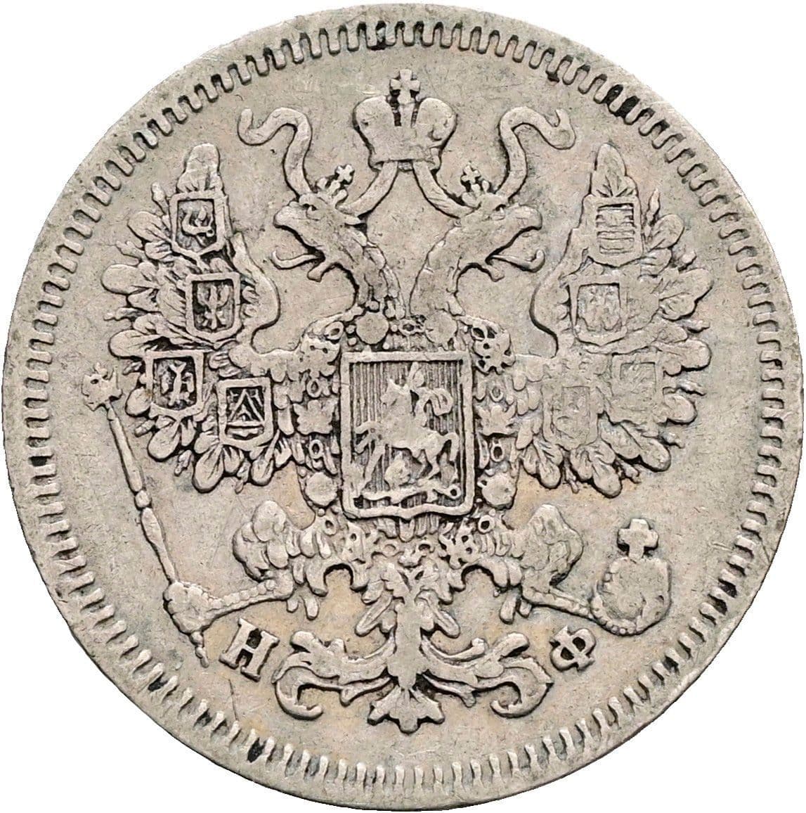 15 Kopeek