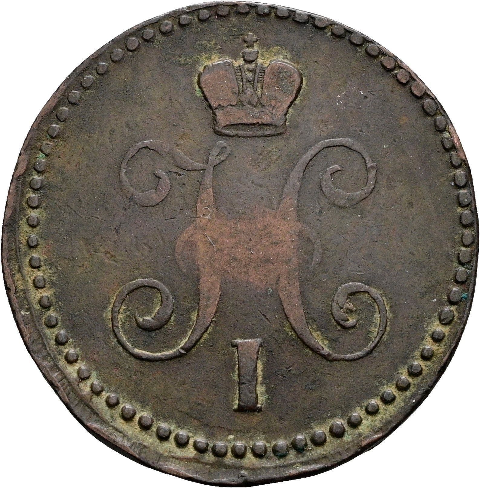 1 Kopeke