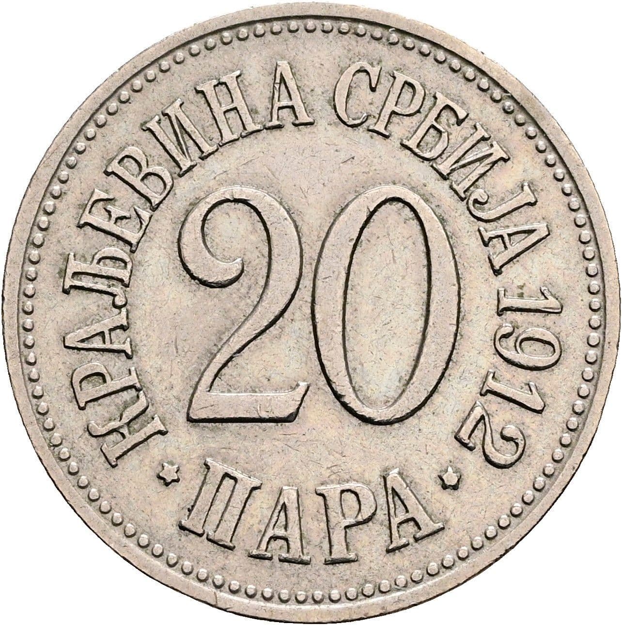 20 Para