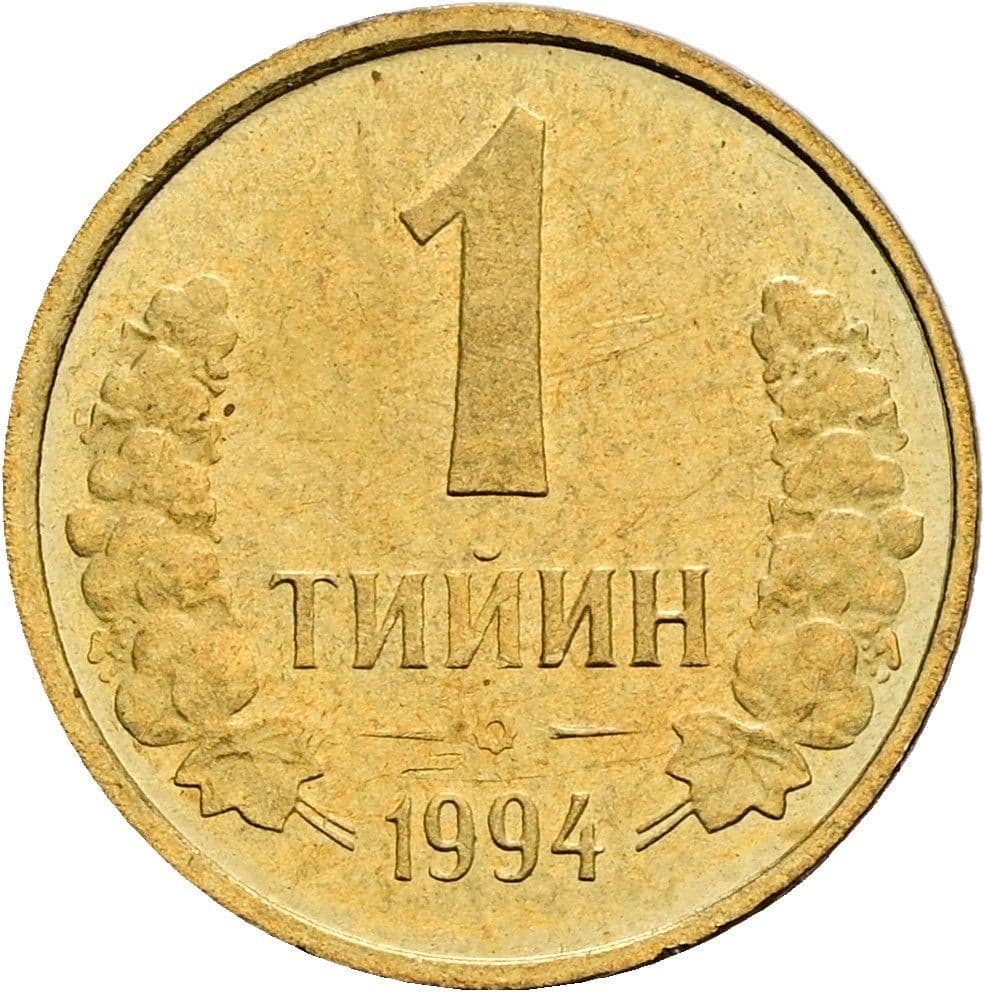 1 Tiyin 1994 – Vorderseite
