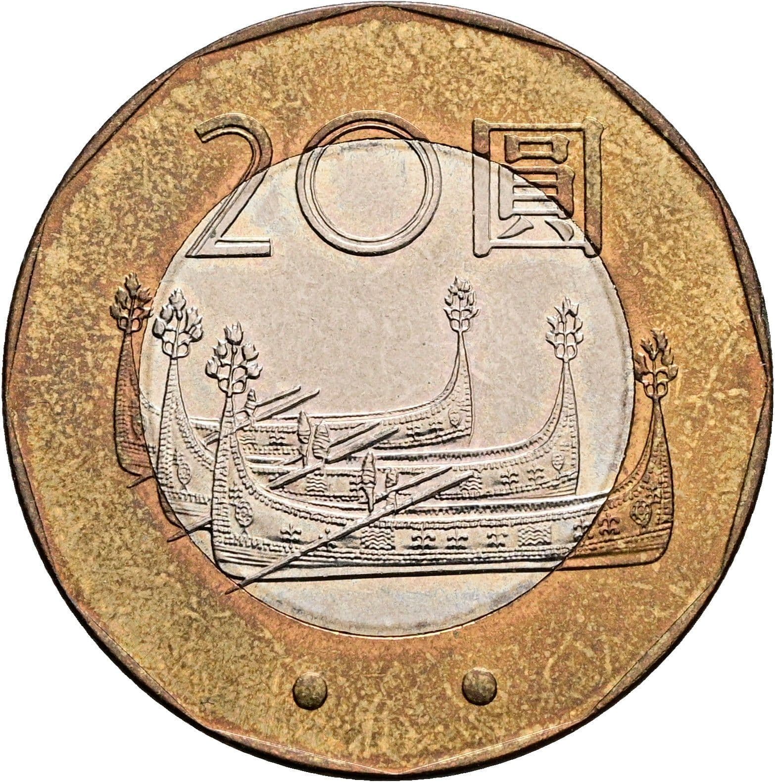 20 Yuan