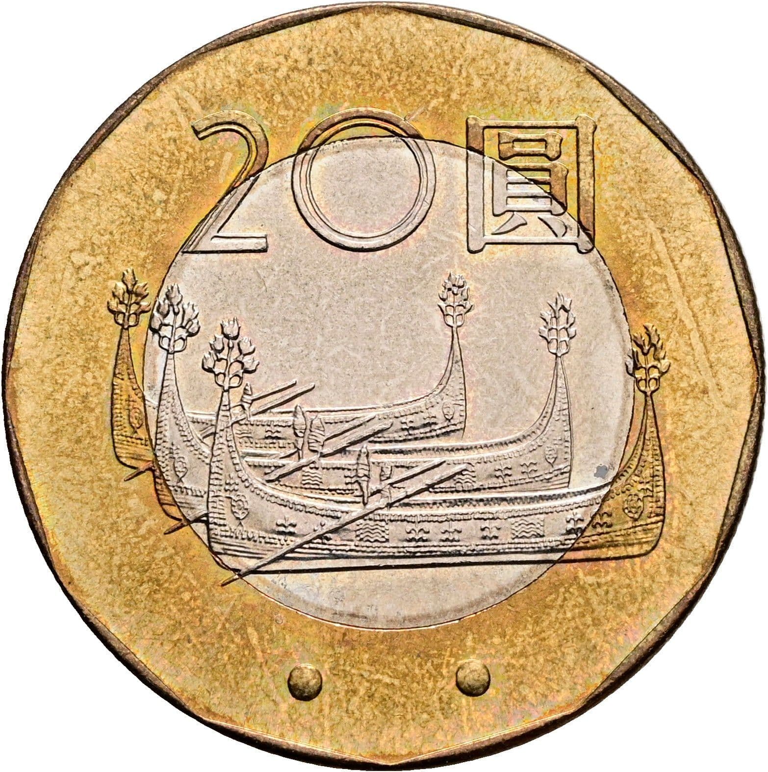 20 Yuan