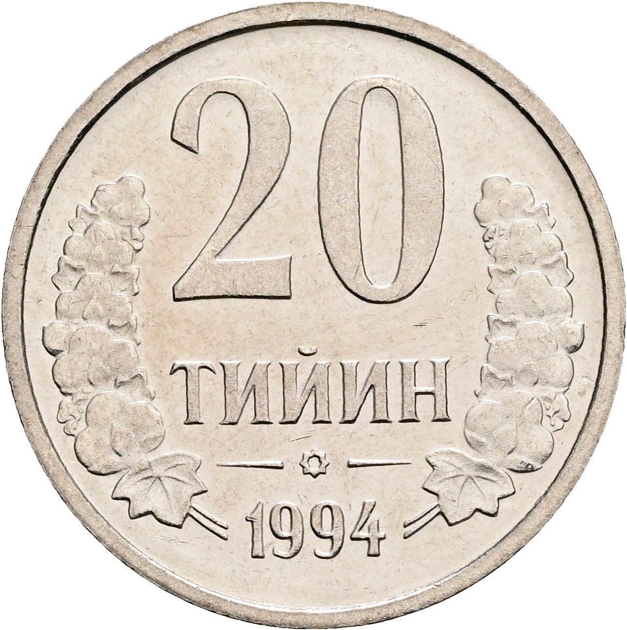 20 Tiyin