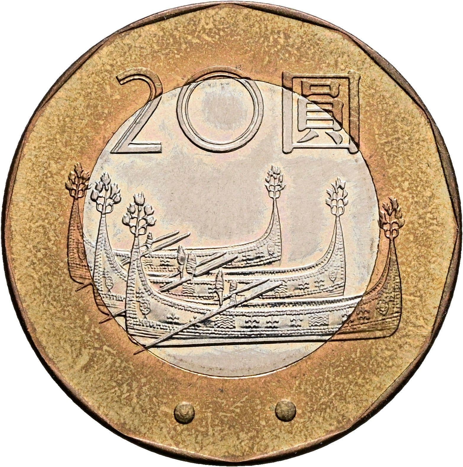 20 Yuan