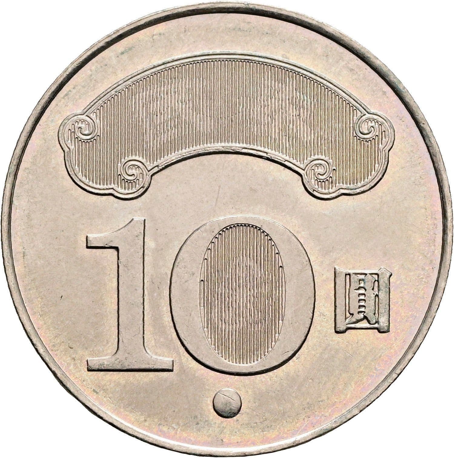 10 Yuan