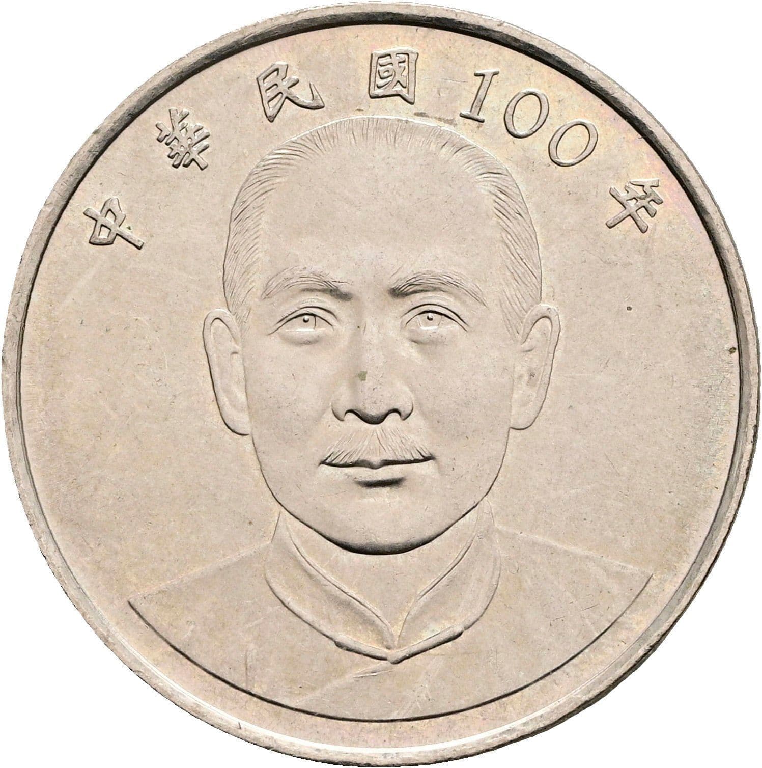 10 Yuan