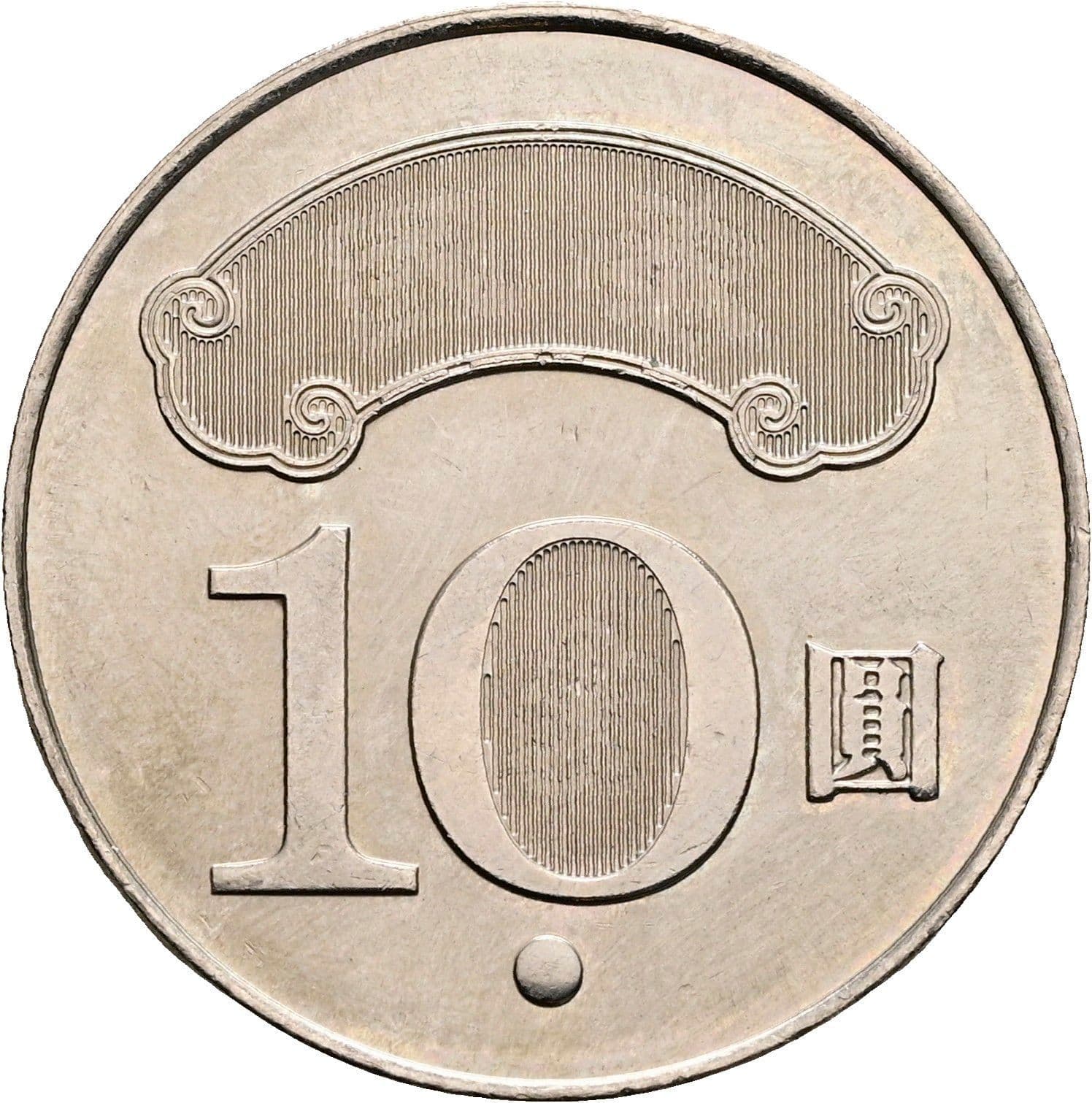 10 Yuan 2011 – Vorderseite
