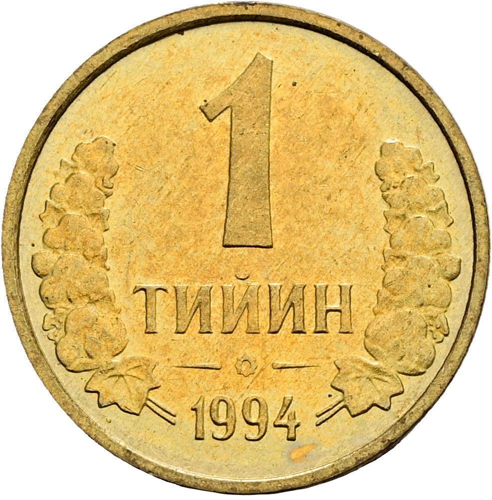 1 Tiyin 1994 – Vorderseite