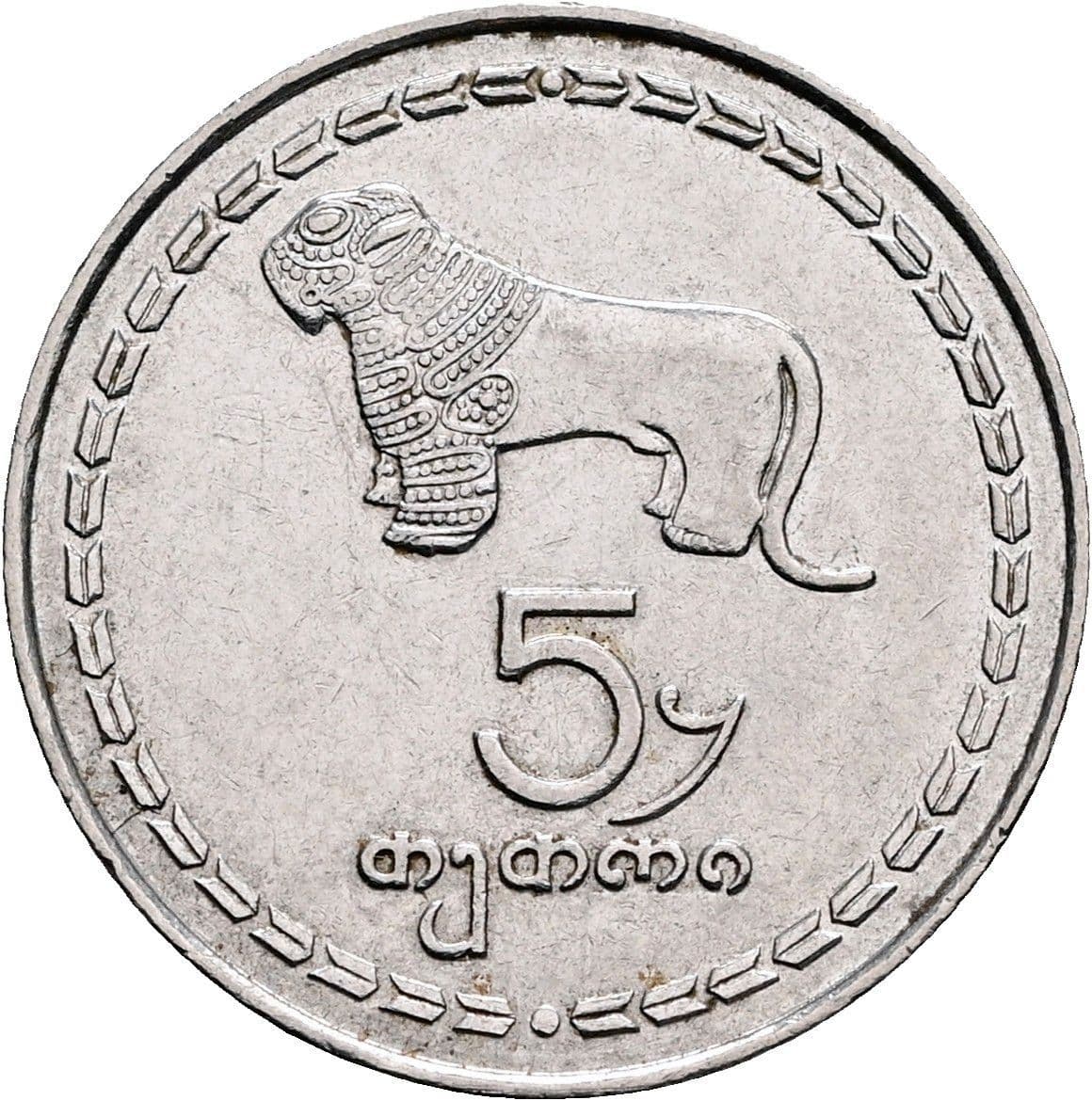 5 Tetri 1993 – Vorderseite