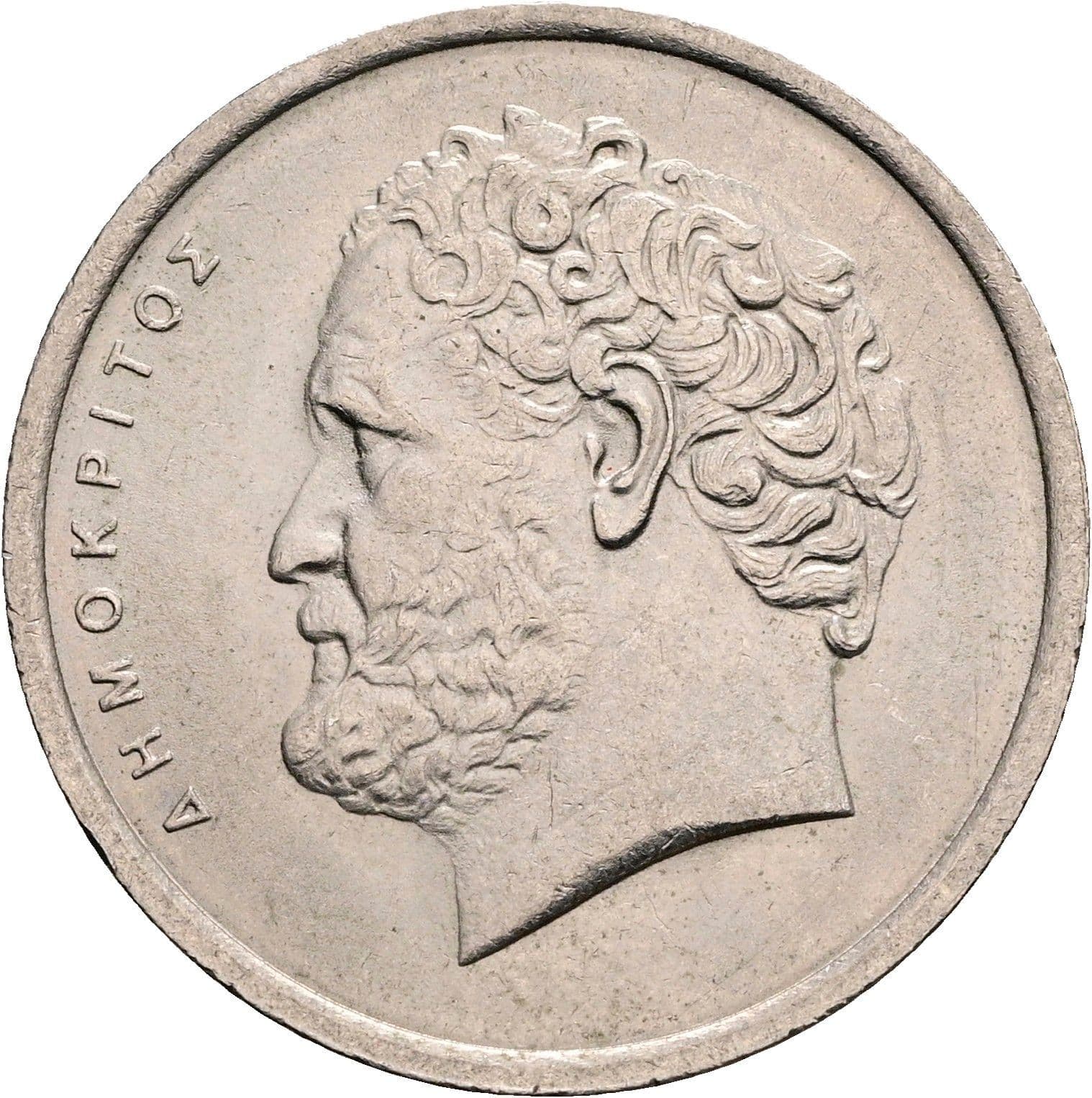 10 Drachmai 1976 – Vorderseite