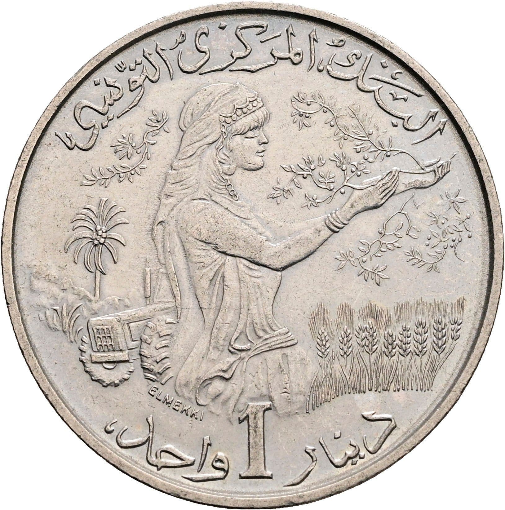 1 Dinar 1976 – Vorderseite