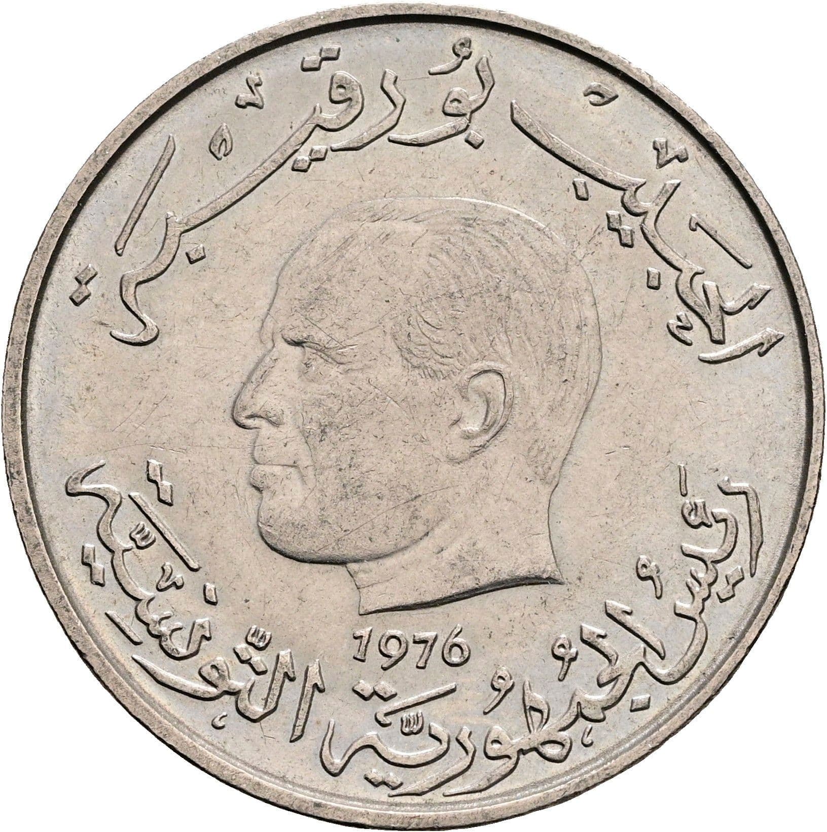 1 Dinar