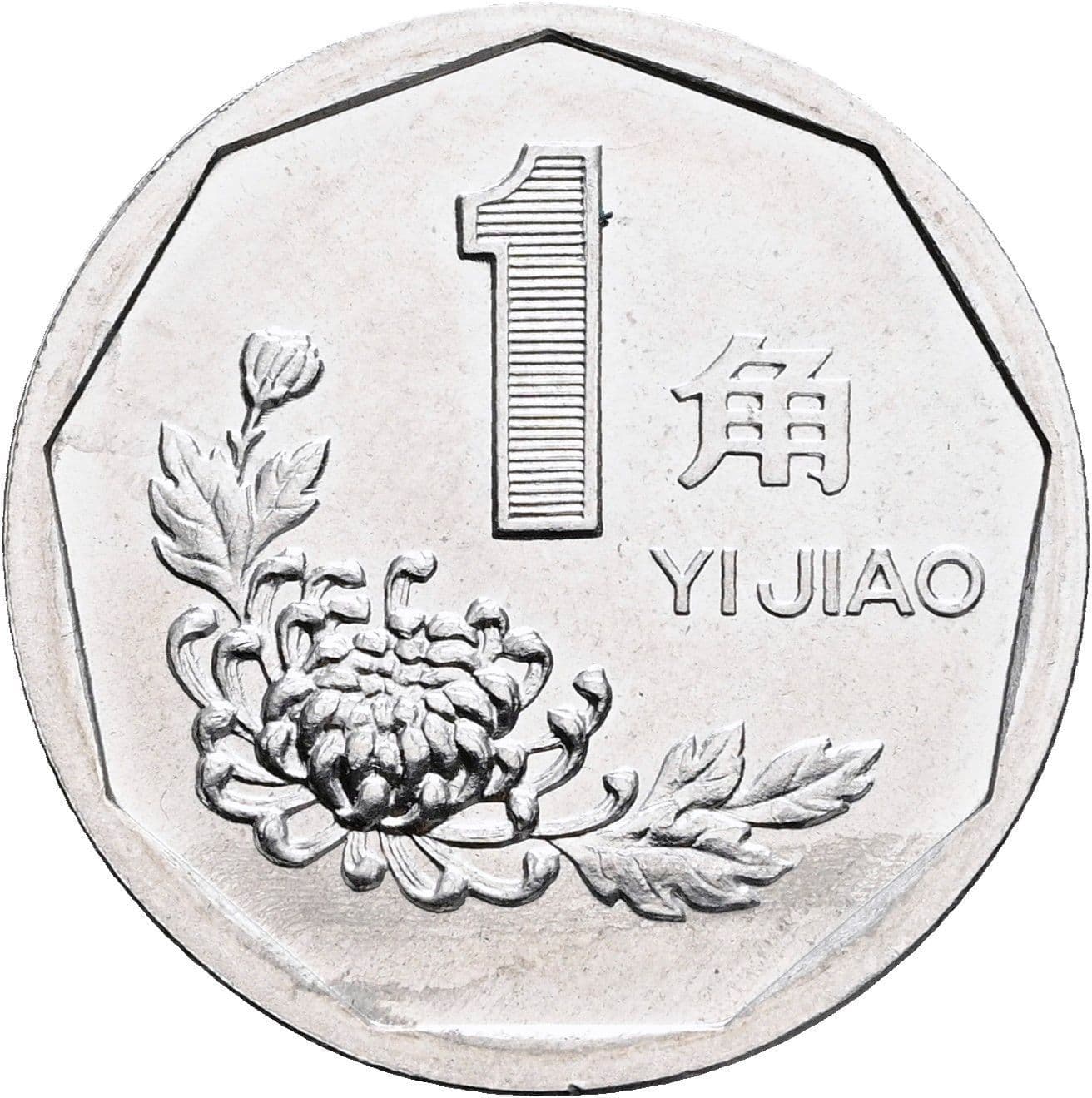 1 Jiao 1993 – Vorderseite