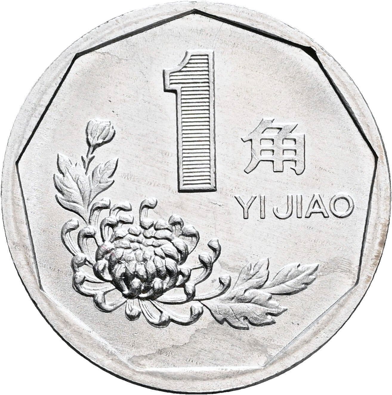 1 Jiao 1993 – Vorderseite