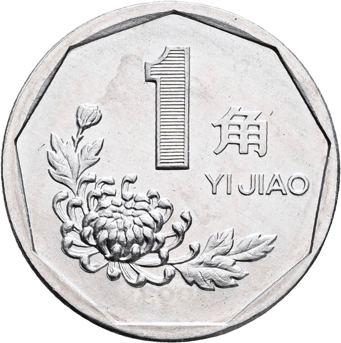 1 Jiao 1993 – Vorderseite
