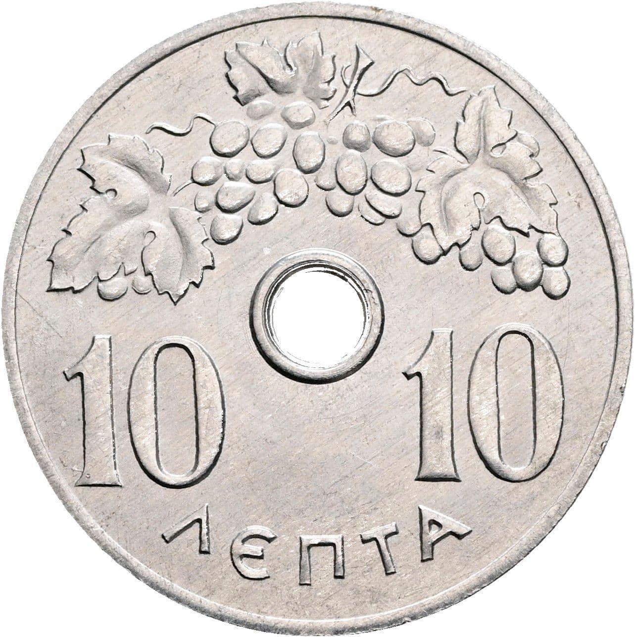 10 Lepta 1971 – Vorderseite