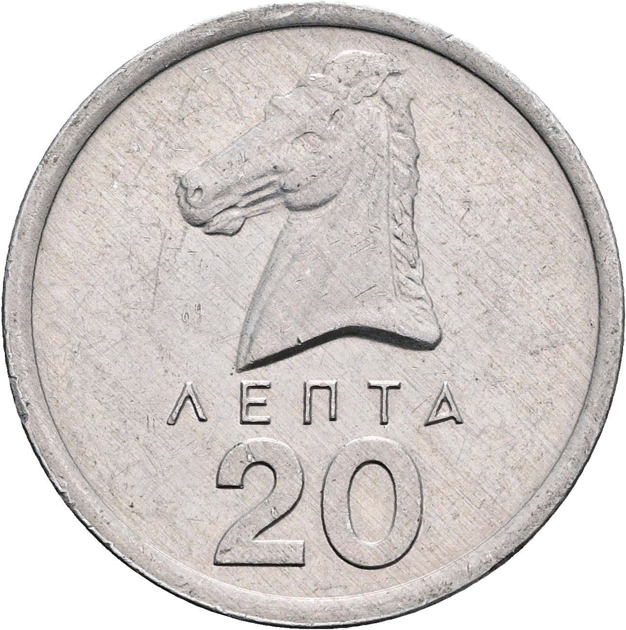 20 Lepta 1976 – Vorderseite