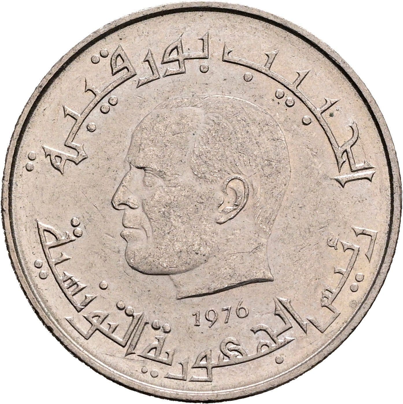 1/2 Dinar