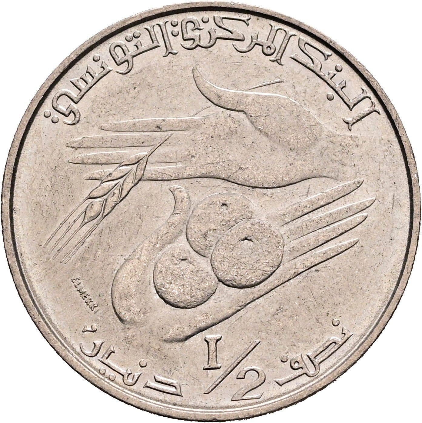1/2 Dinar