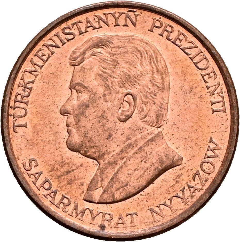 1 Tenne 1993 – Vorderseite