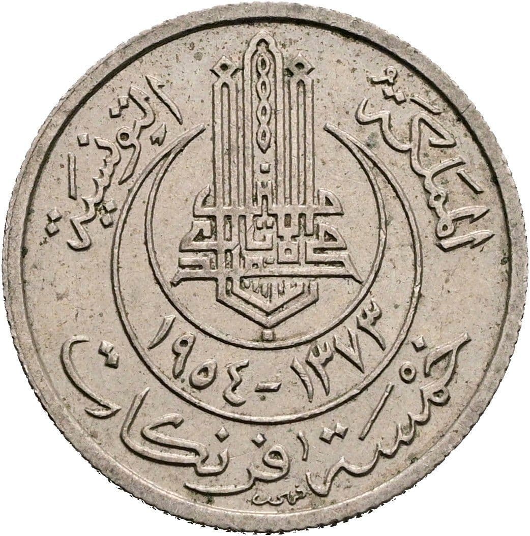 5 Francs