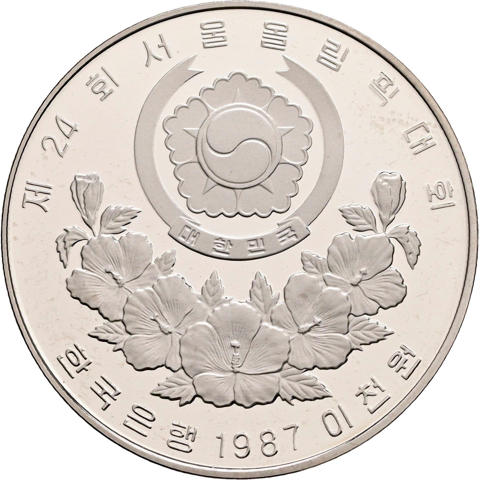 2000 Won