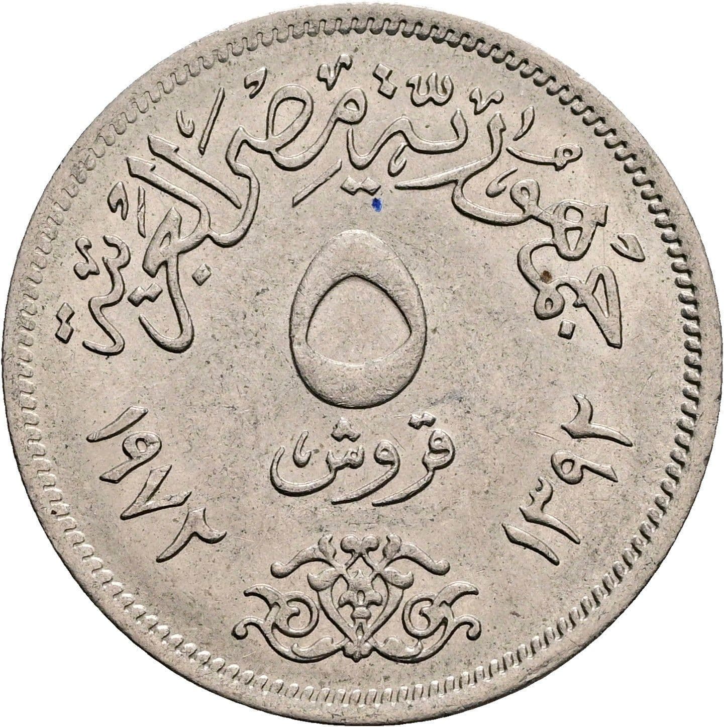 5 Piastres 1972 – Vorderseite