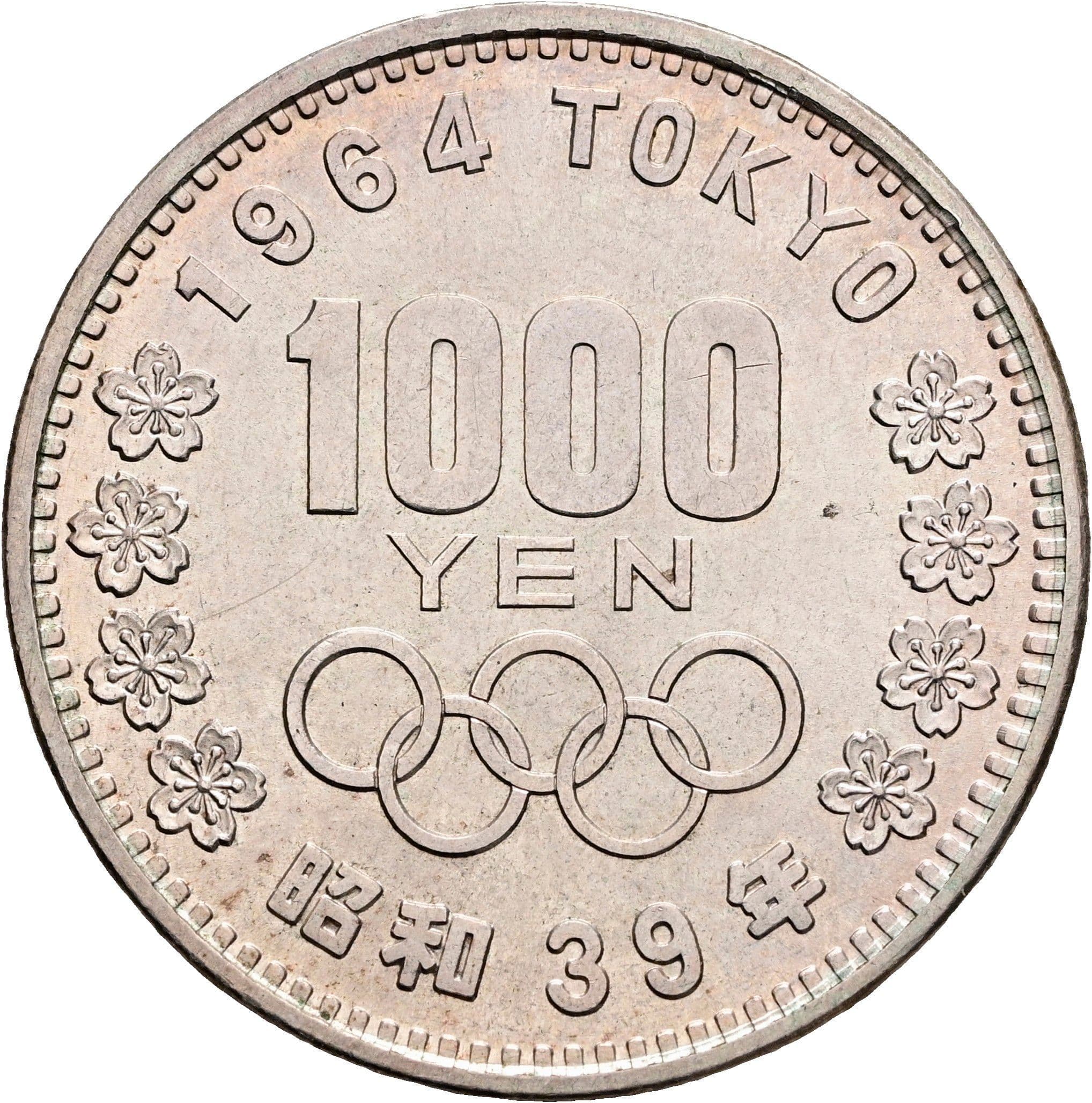 1000 Yen 39/1964 – Vorderseite