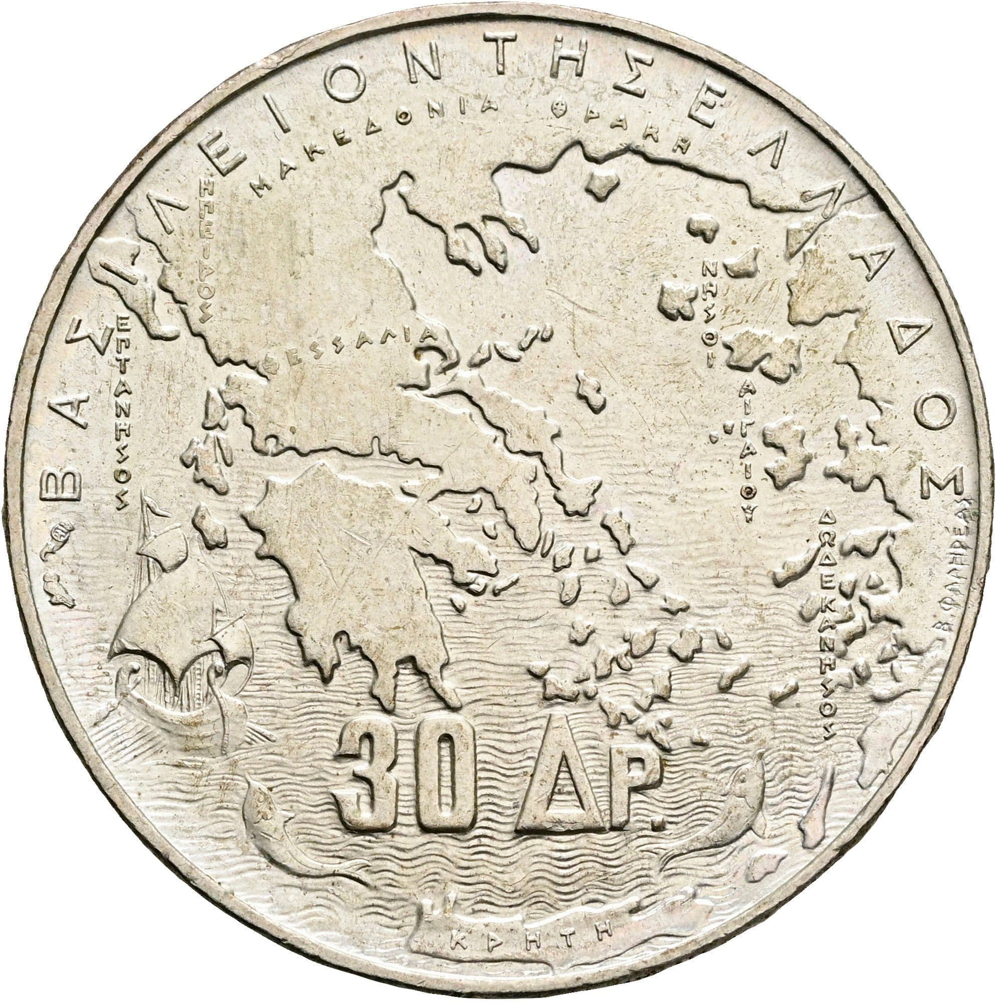 30 Drachmai