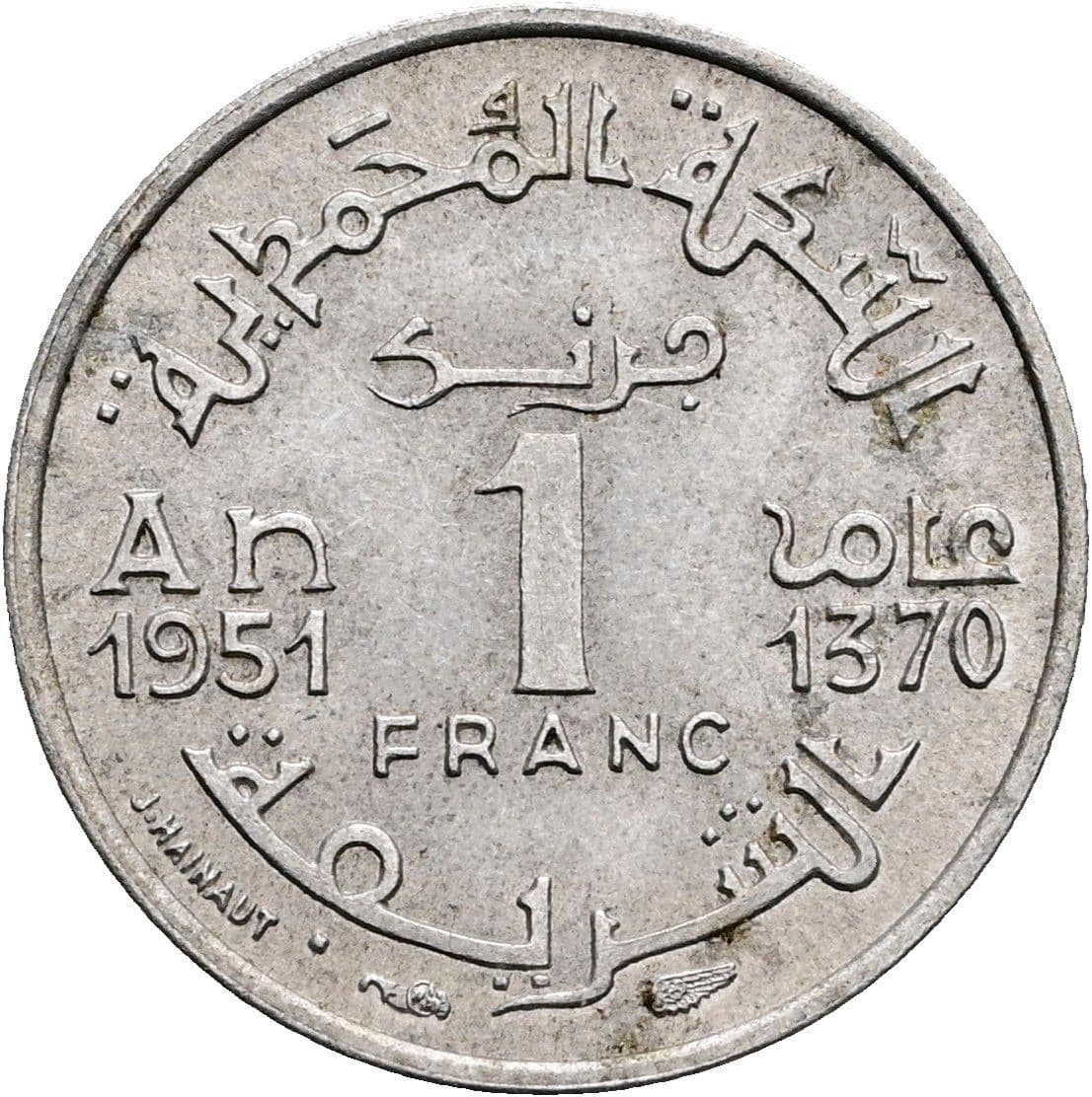 1 Franc 1951 (1370) – Vorderseite