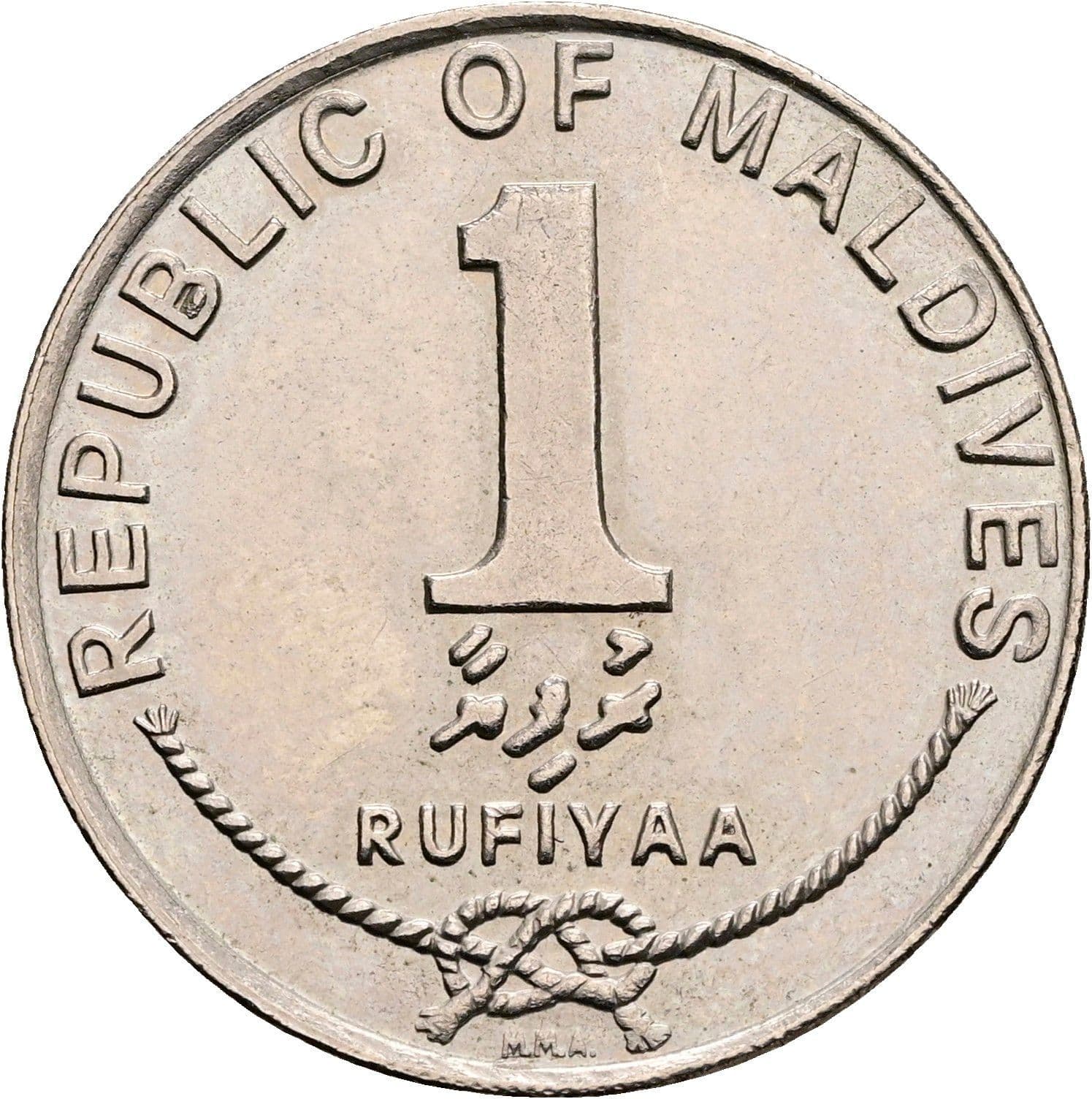 1 Rufiyaa